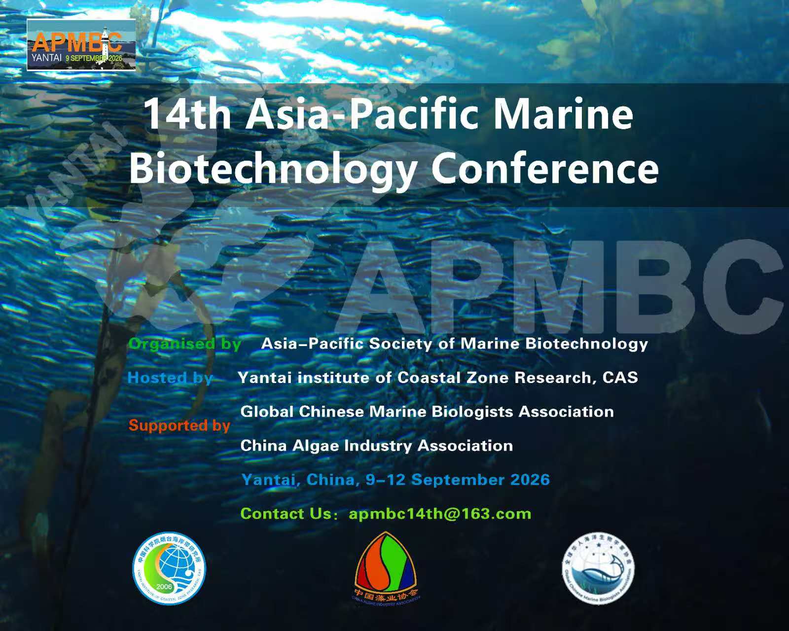 14th Asia-Pacific Marine Biotechnology Conference